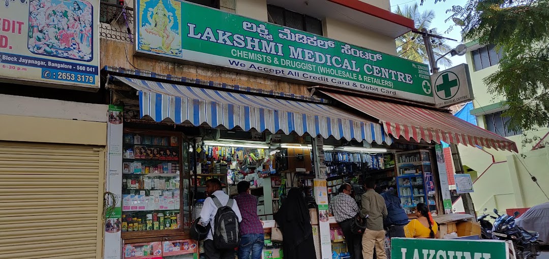 Lakshmi Medical Centre