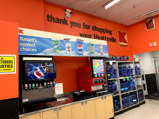 Department Store «Kmart», reviews and photos, 6411 Riggs Rd, Hyattsville, MD 20783, USA