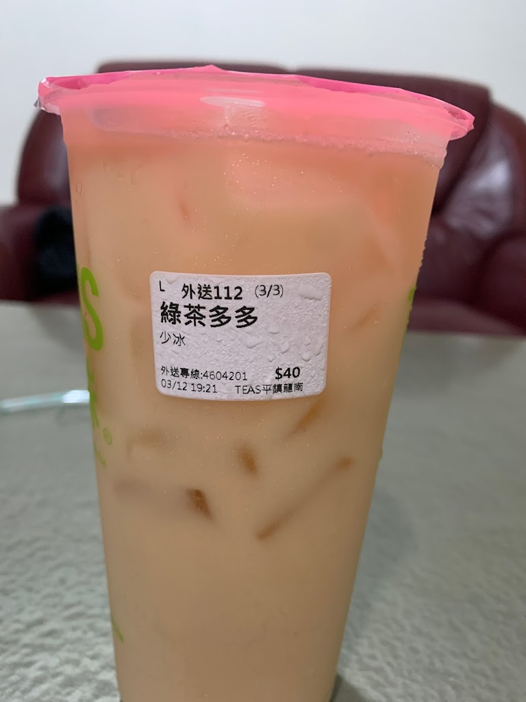 Tea's原味平鎮-龍南店 的照片
