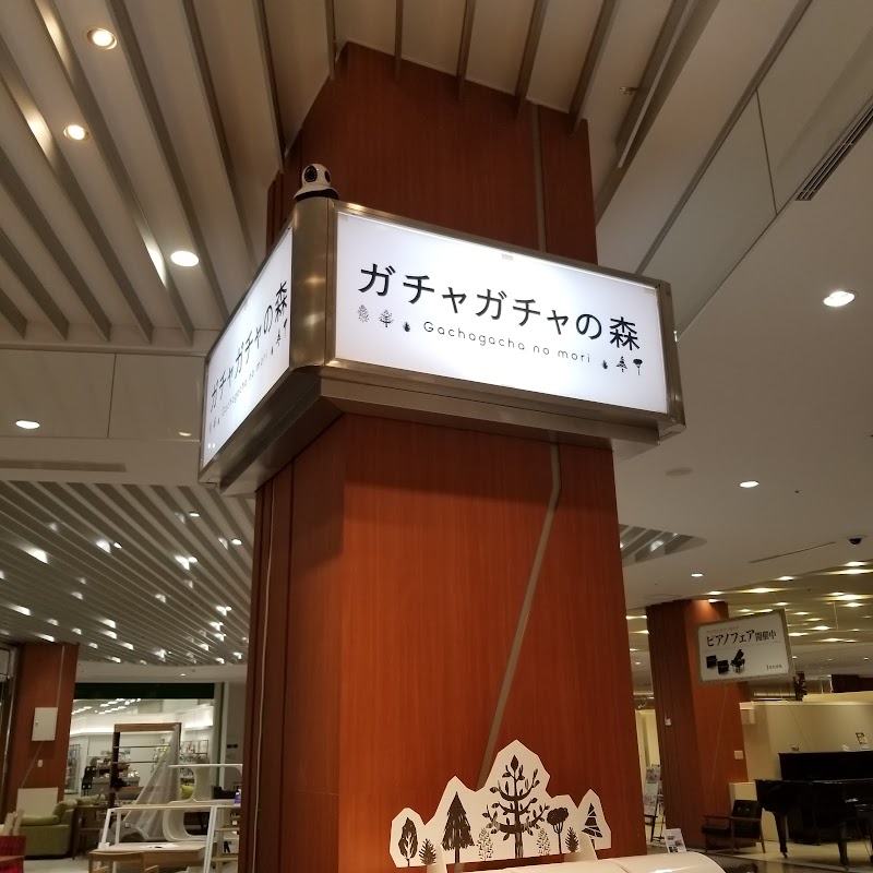 ガチャガチャの森 イオンモール名古屋茶屋店
