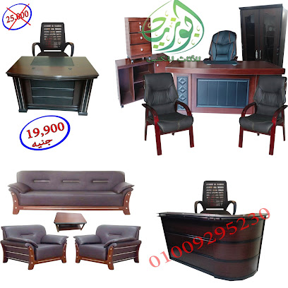 منفذ بيع شركة ابو زياد للاثاث المكتبي