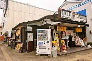 郡八 岩倉店 image