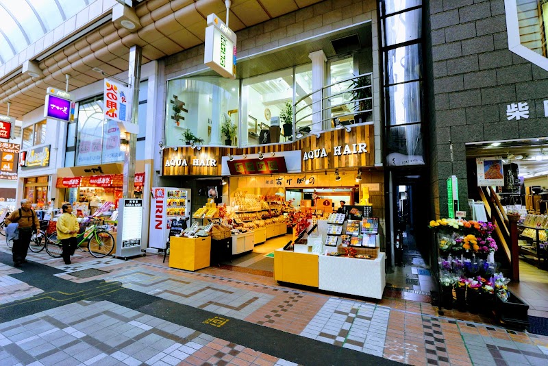 銀座あけぼの 武蔵小山店 東京都品川区荏原 和菓子屋 グルコミ