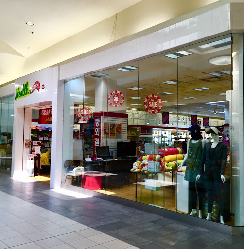 Shopping Mall «Golf Mill Shopping Center», reviews and photos, 239 Golf mill Center, Niles, IL 60714, USA