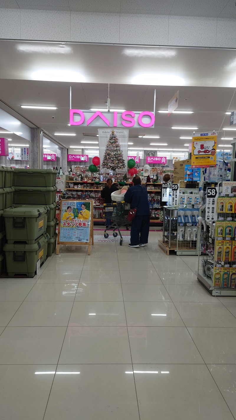 ダイソー ホームセンターコーナン新居浜店