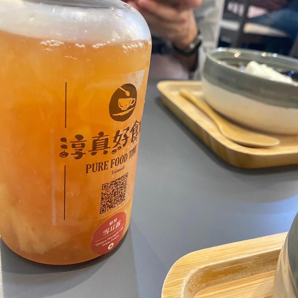 淳真好食光 的照片