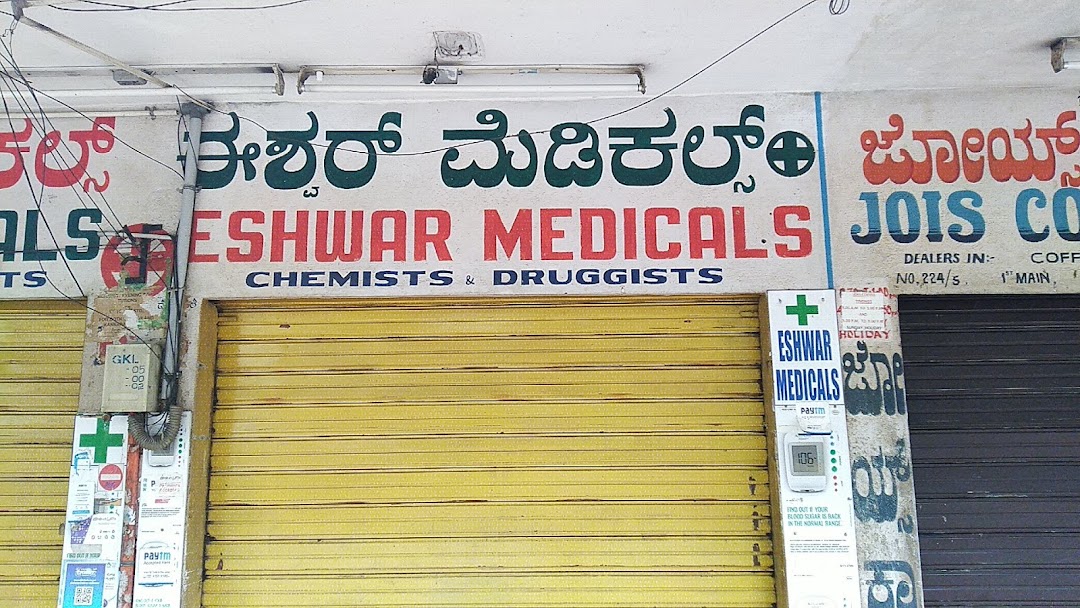 Eshwar Medicals