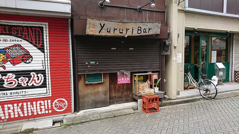 Yururi Bar