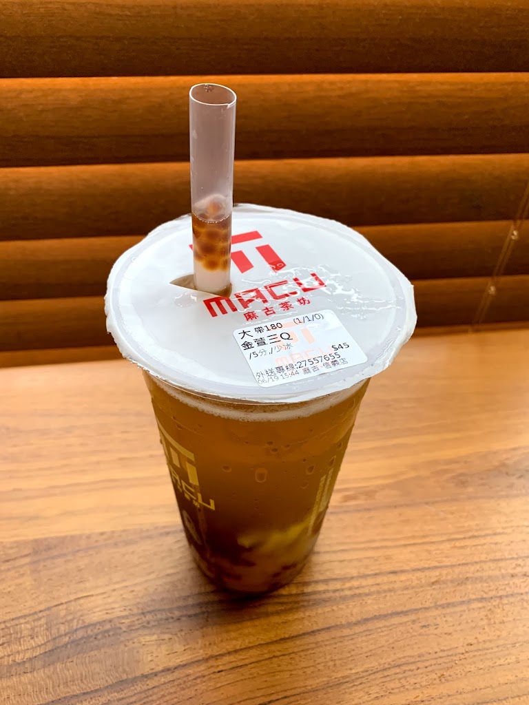 麻古茶坊信義店 的照片