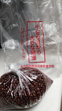 （株）平尾食糧