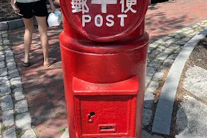 Post Office Park image