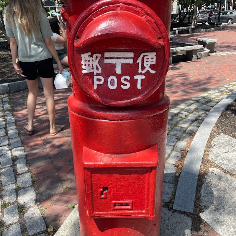 Post Office Park