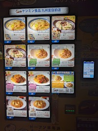 ケンミン食品株式会社 九州支店