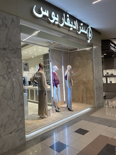 ستراديفاريوس