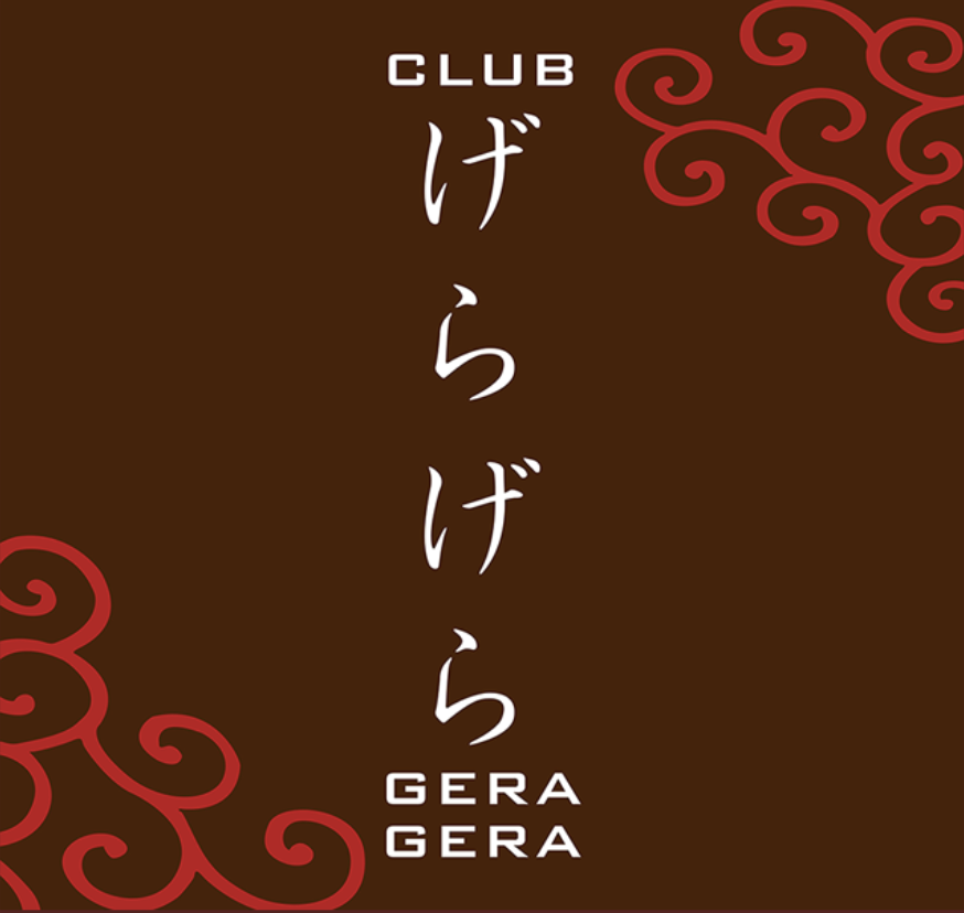 Club Gera Gera