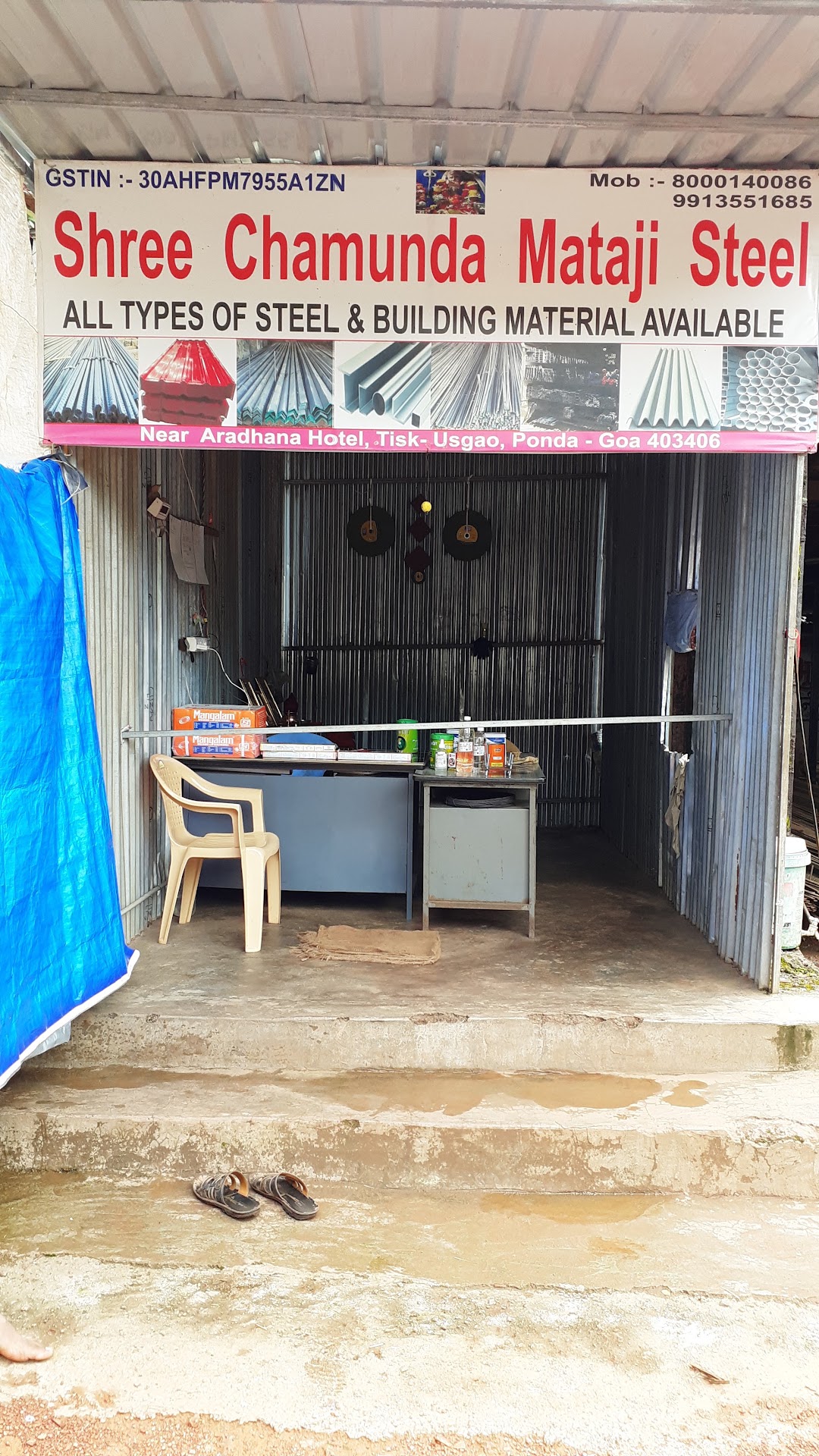 Chamumda Shoppe