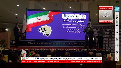 Photos of Ferdowsi University of Mashhad