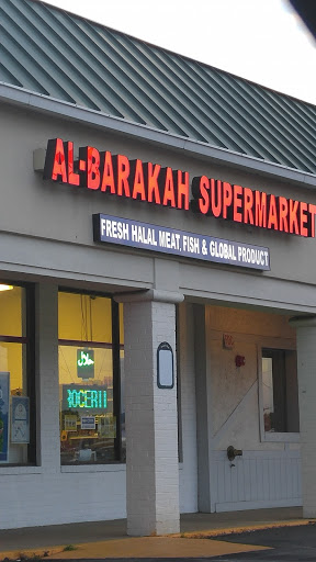 Supermarket «Al-Barakah Halal Supermarket», reviews and photos, 13642 Jefferson Davis Hwy, Woodbridge, VA 22191, USA