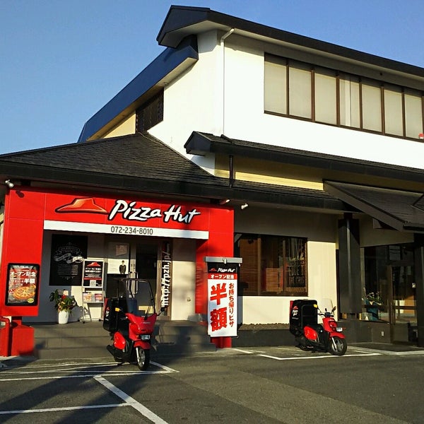 ピザハット 堺大野芝店