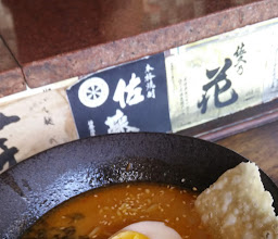Take House of Ramen photo
