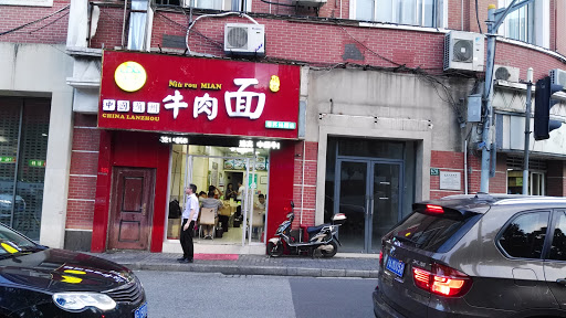 Halal restaurants Shanghai