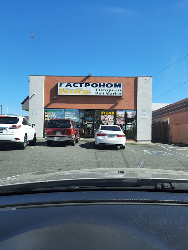 Market «Gastronom Kiev Market», reviews and photos, 4900 Madison Ave, Sacramento, CA 95841, USA