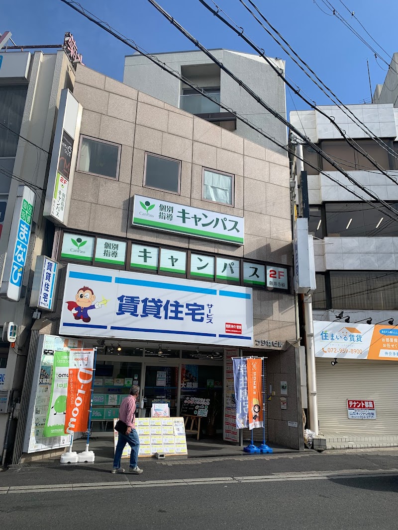 賃貸住宅サービス 藤井寺店