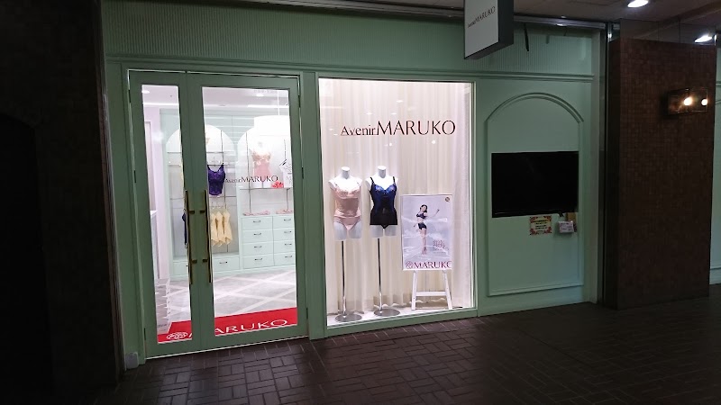 Avenir MARUKO新宿センタービル店