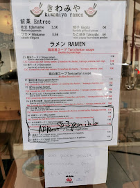 Kiwamiya Ramen à Boulogne-Billancourt menu