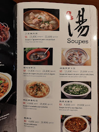 Restaurant Sichuan 川里川外 à Paris menu