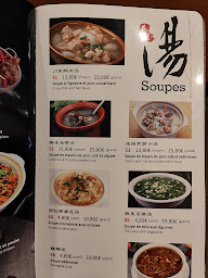 Photo n°12 de Restaurant Sichuan 川里川外 à Paris ()