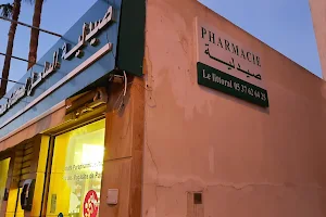 Pharmacie Le Littoral - صيدلية الساحل image