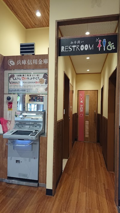 喜久屋書店辻井店