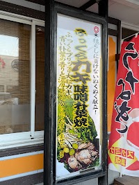 寄り道定番 とりっこ御所野店
