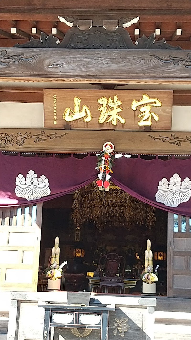 光福院