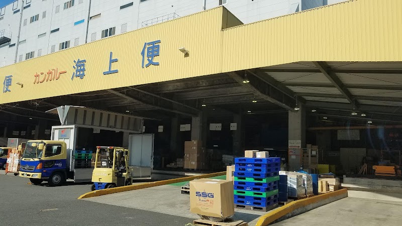 西濃運輸 株 鶴見支店 神奈川県横浜市鶴見区生麦 運送会社 グルコミ