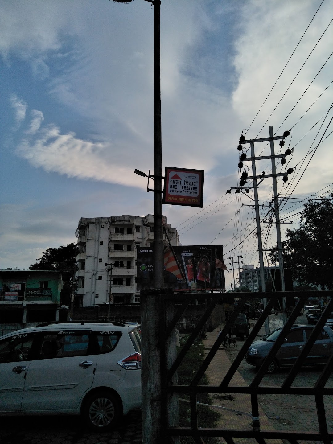 Vastu Vihar