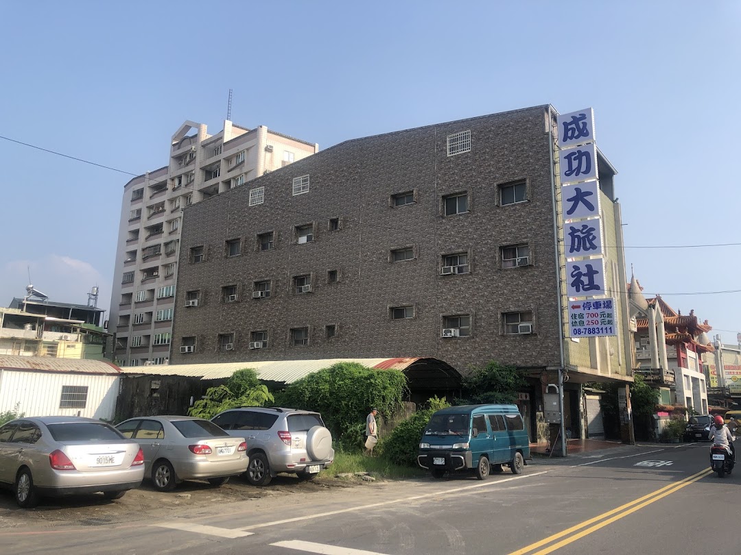 Cheny Gong Hotel