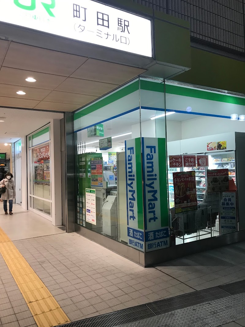ファミリーマート ミーナ町田店