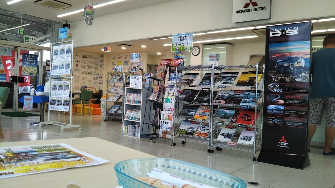 東日本三菱自動車販売株式会社 坂戸店