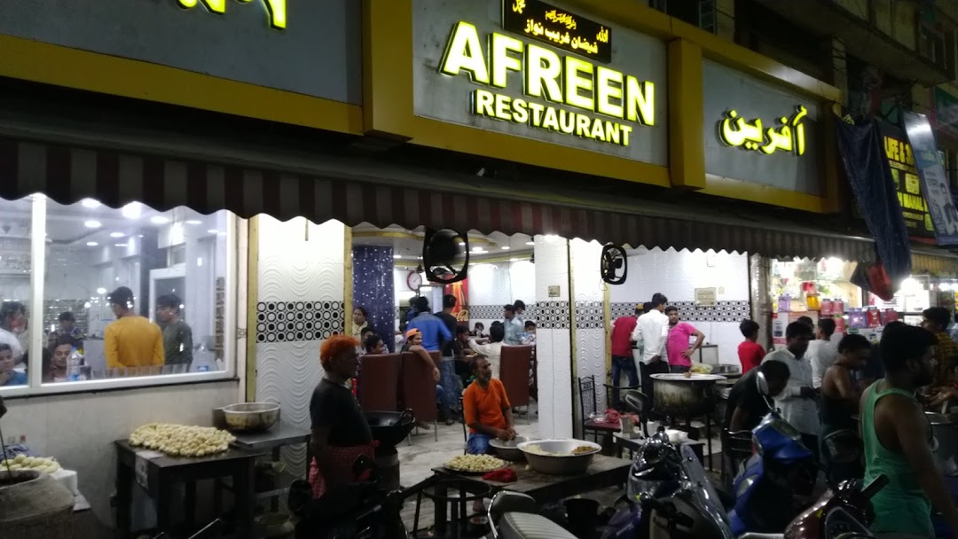 Aafreen Restaurant