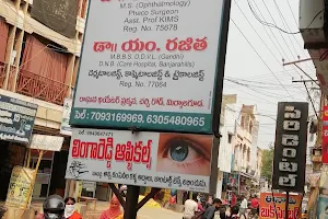 Aarvi eye and skin hospital image