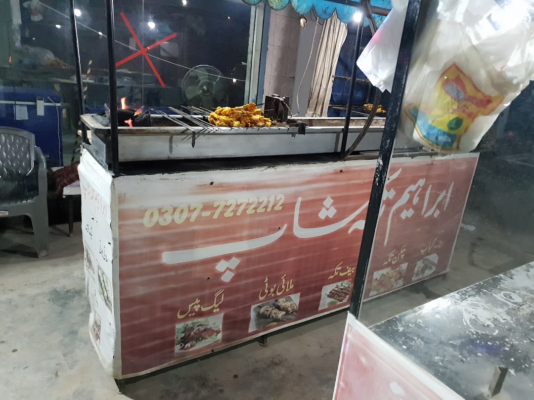 Afzal Karyana Store