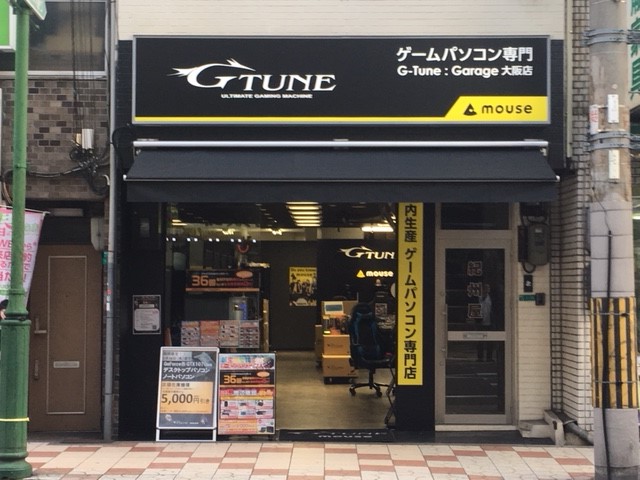 G-Tune:Garage 大阪店