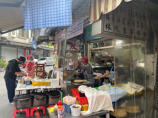 鹿港施50年蛋餅早餐店 的照片