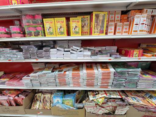 Supermarket «Hong Kong Supermarket», reviews and photos, 571 Adams Ave, Philadelphia, PA 19120, USA