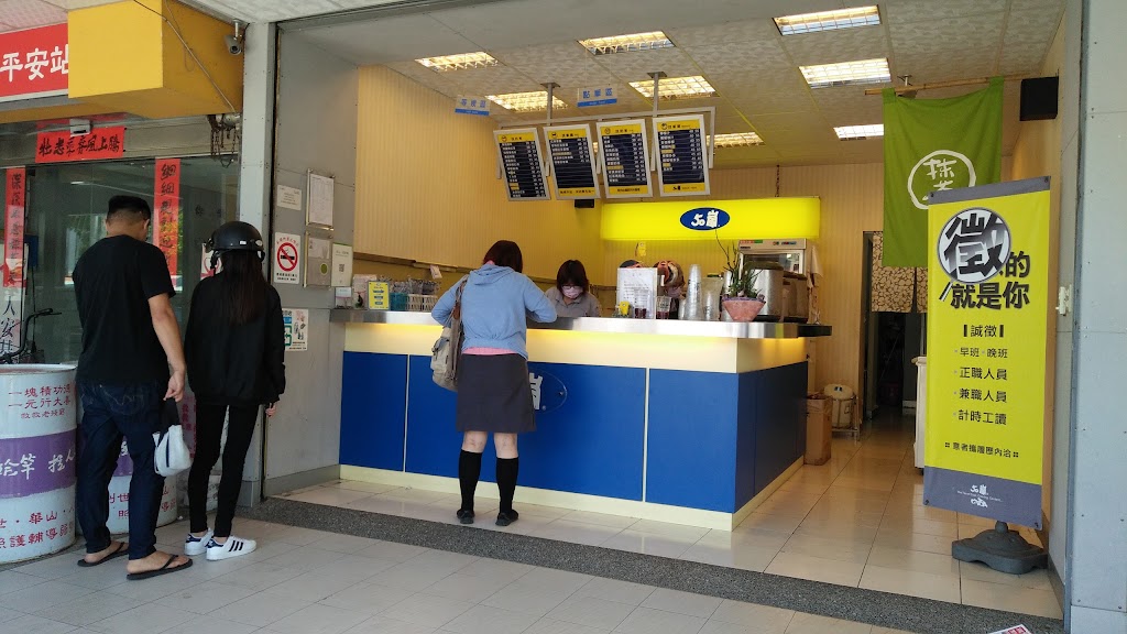 50嵐 台東東商店 的照片