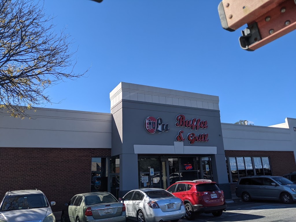 Lu Buffet & Grill Frederick, MD 20877 Menu, Hours, Reviews and Contact
