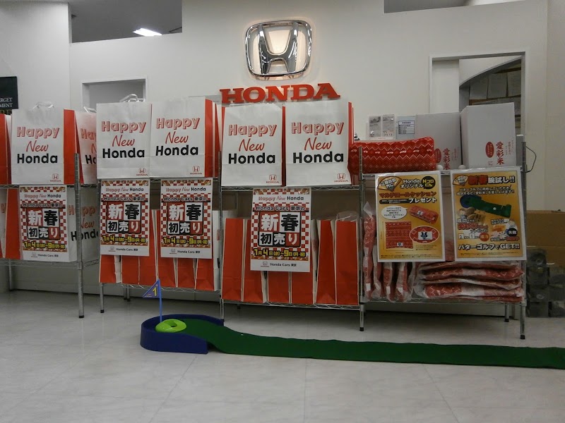 Honda Cars 東京 小岩店