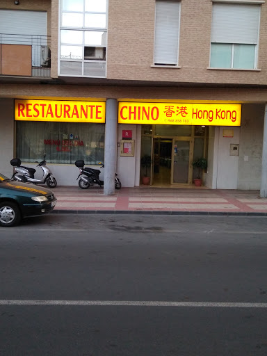 Restaurante chino Hong Kong Murcia